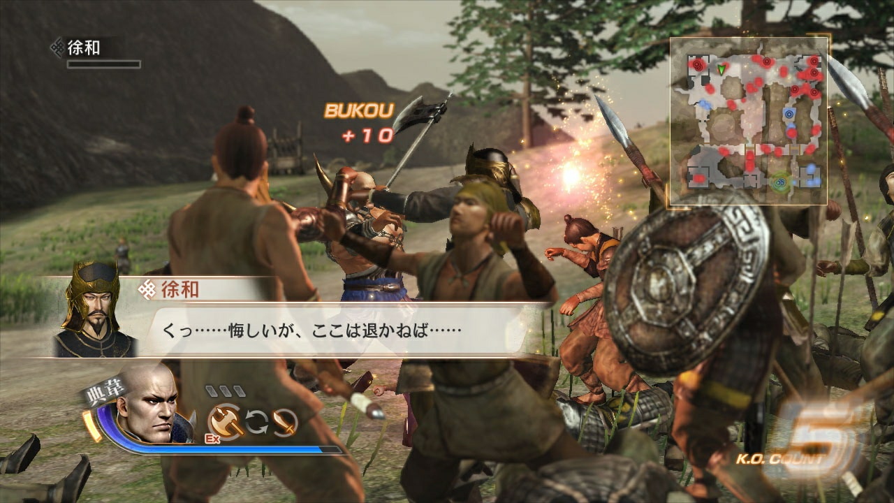 Dynasty Warriors 7 - Imagen 15